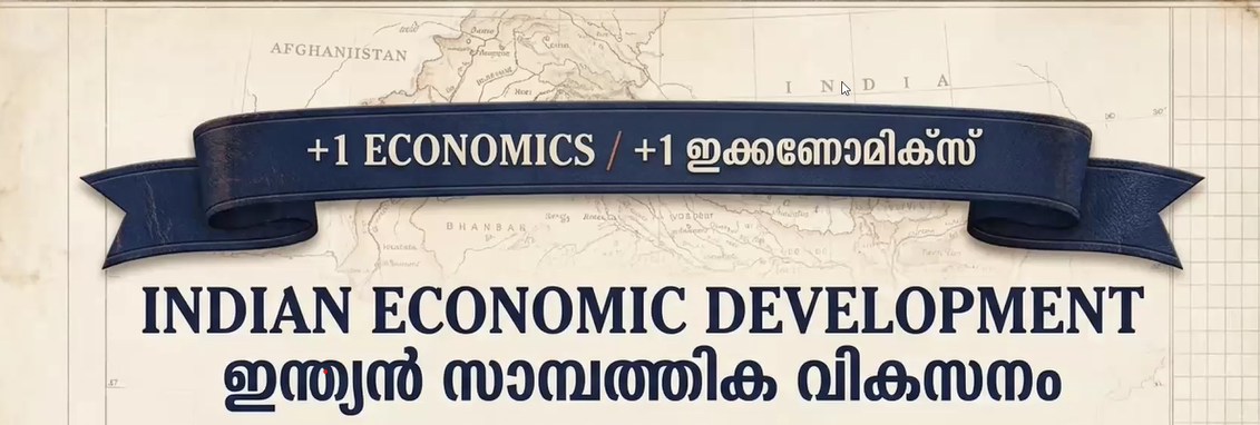 +1 Economics